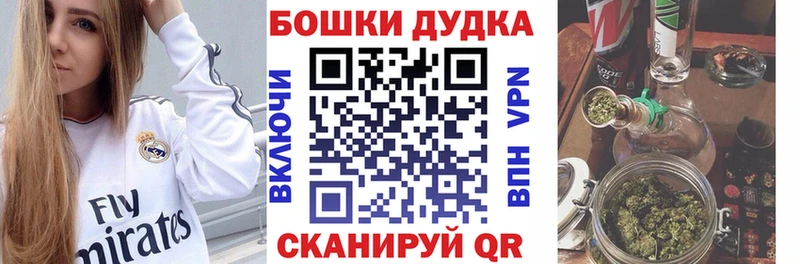 Продажа наркотиков Ясногорск Бошки Шишки  Псилоцибиновые грибы  Гашиш  Мефедрон  Cocaine  АМФ 