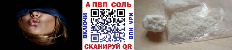 APVP СК КРИС  Ясногорск 