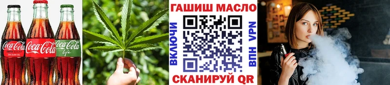 shop как зайти  Ясногорск  Canna-Cookies конопля 