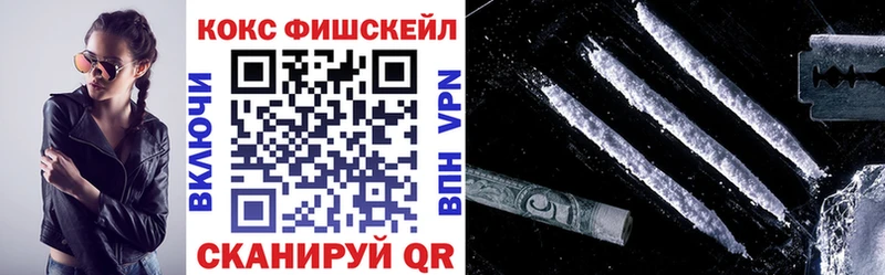 КОКАИН VHQ darknet как зайти Ясногорск