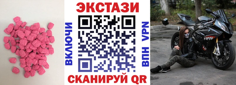 Экстази Philipp Plein  Ясногорск 