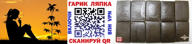 нарко площадка состав  Ясногорск  ГАШ 40% ТГК  kraken сайт 