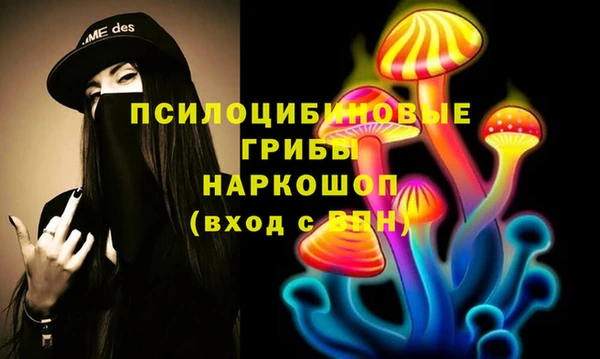 мефедрон мука Нязепетровск