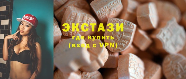 мефедрон мука Нягань