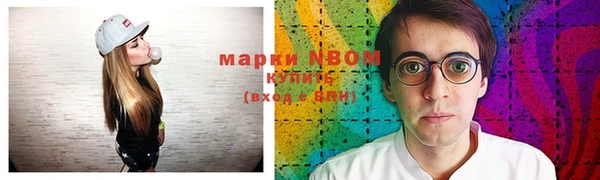 мефедрон мука Нягань