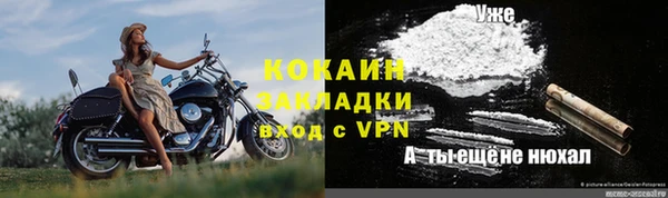 мефедрон мука Нягань