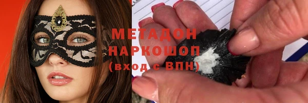 наркотики Няндома
