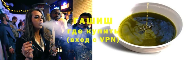 мефедрон мука Нягань