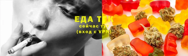 мефедрон мука Нязепетровск