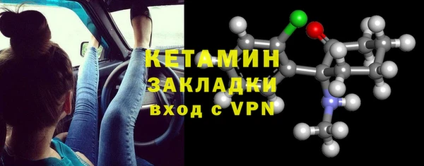 мефедрон мука Нягань