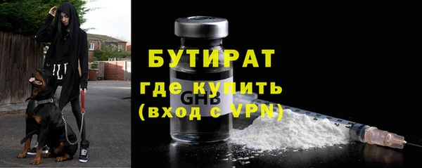 мефедрон мука Нязепетровск