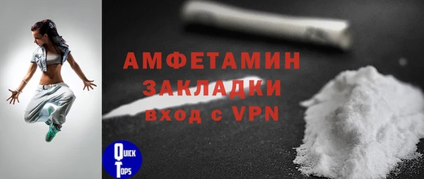 мефедрон мука Нязепетровск