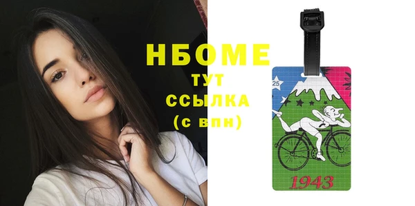 мефедрон мука Нязепетровск