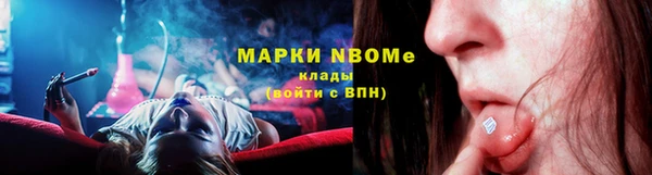наркотики Няндома