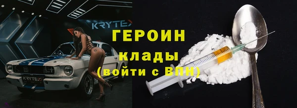 мефедрон мука Нязепетровск