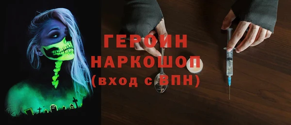 шишки Верхний Тагил