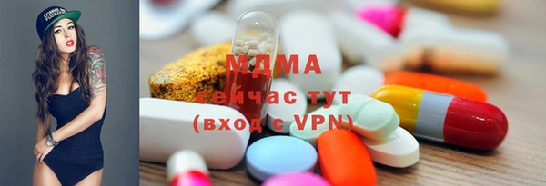 мефедрон мука Нягань