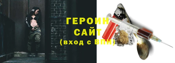 шишки Верхний Тагил