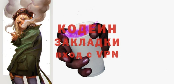 мефедрон мука Нягань