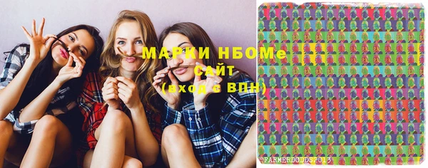 мефедрон мука Нягань