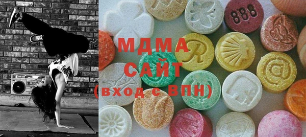 мефедрон мука Нязепетровск
