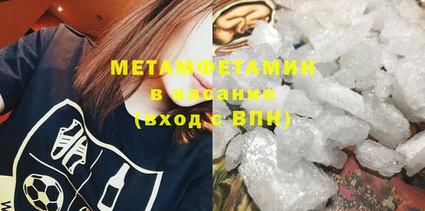 мефедрон мука Нязепетровск
