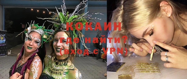 мефедрон мука Нягань
