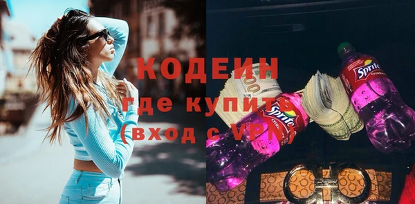 мефедрон мука Нягань