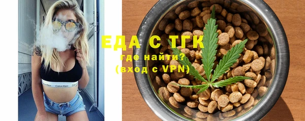 мефедрон мука Нязепетровск