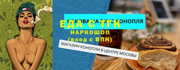 мефедрон мука Нягань