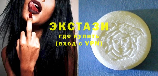 мефедрон мука Нягань