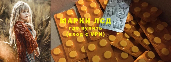 мефедрон мука Нягань