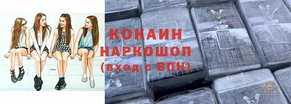 наркотики Няндома