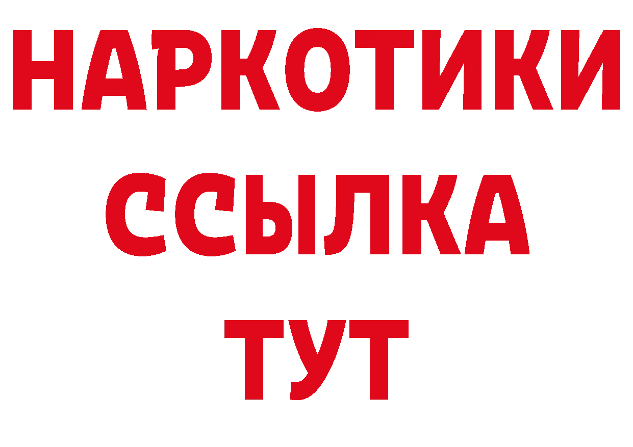 А ПВП СК ТОР сайты даркнета ссылка на мегу Ясногорск