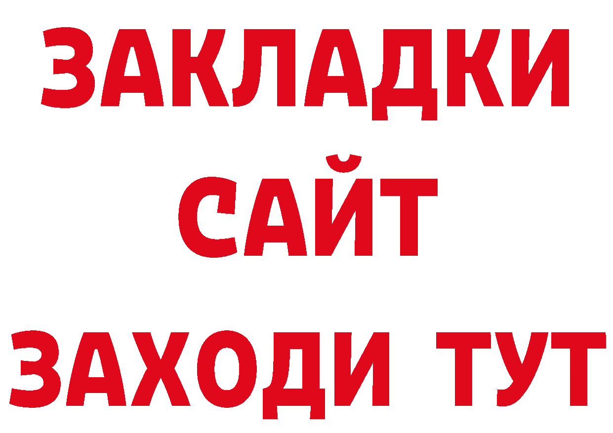 Марки N-bome 1,5мг как войти нарко площадка МЕГА Ясногорск