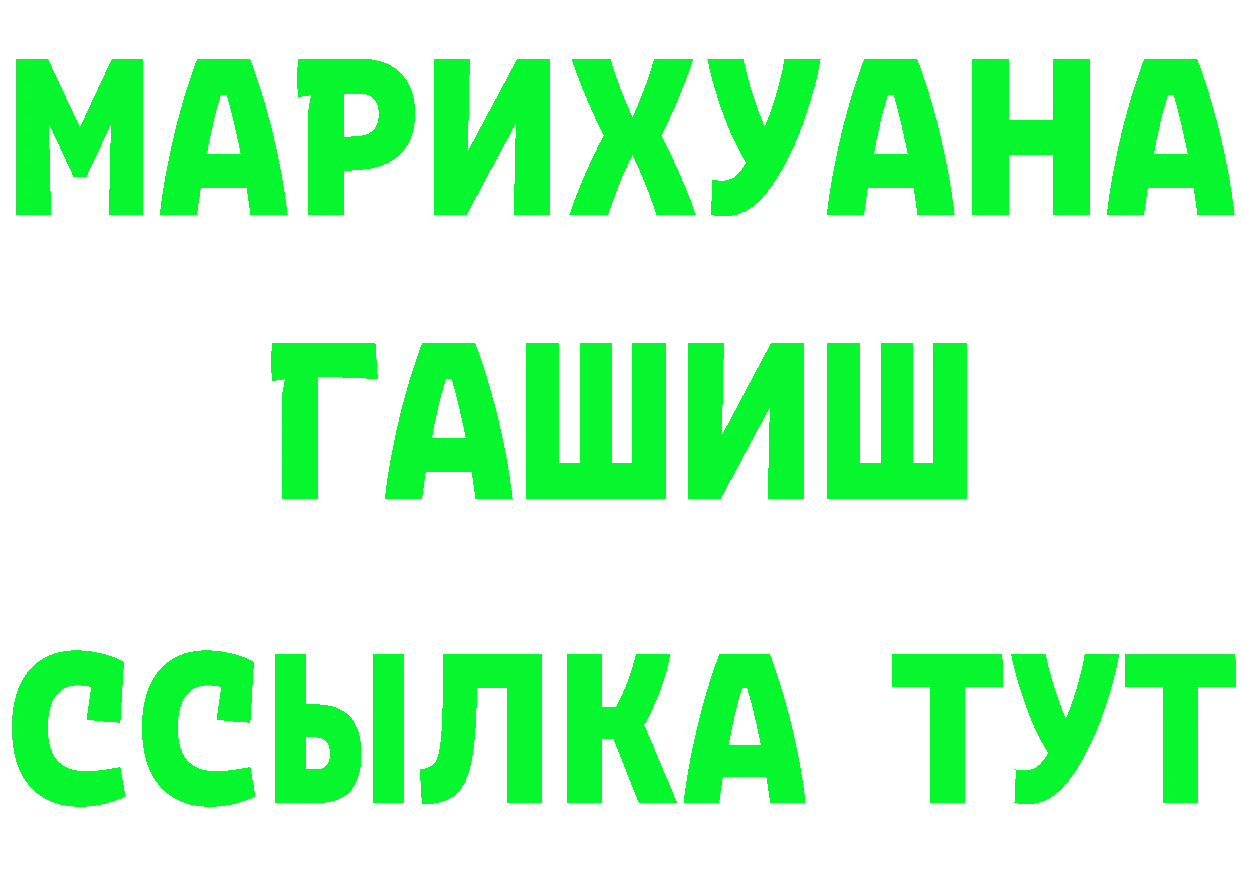 КЕТАМИН VHQ как войти даркнет OMG Ясногорск