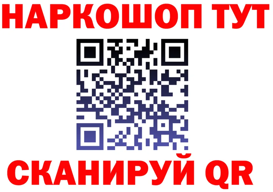 ГАШ Premium рабочий сайт это hydra Ясногорск