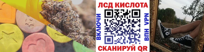 хочу наркоту Ясногорск LSD-25 экстази кислота