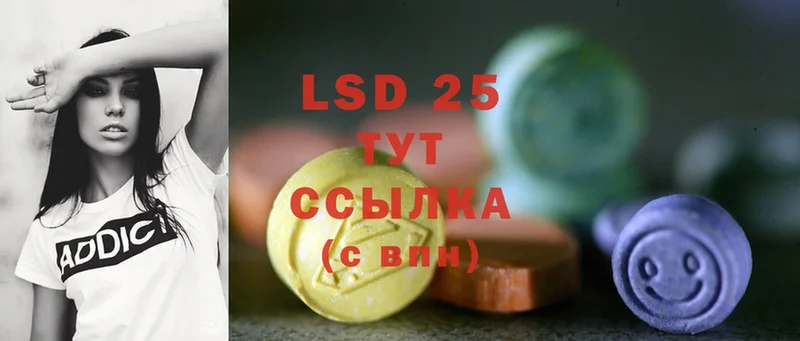 где купить наркоту  Ясногорск  hydra   LSD-25 экстази ecstasy 