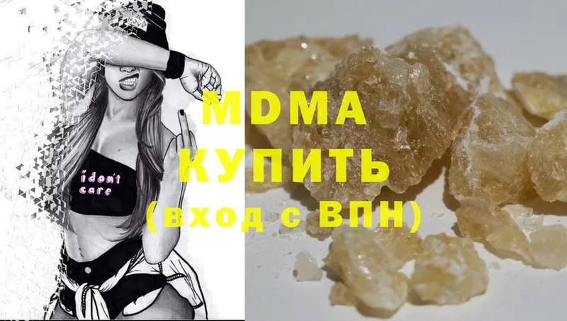 MEGA рабочий сайт  Ясногорск  MDMA молли 