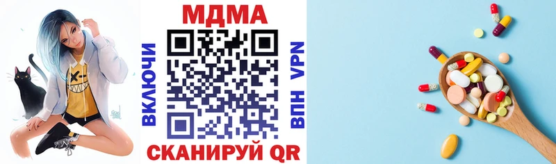 продажа наркотиков  Ясногорск  MDMA кристаллы 