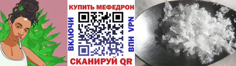 наркотики  Ясногорск  МЯУ-МЯУ VHQ 