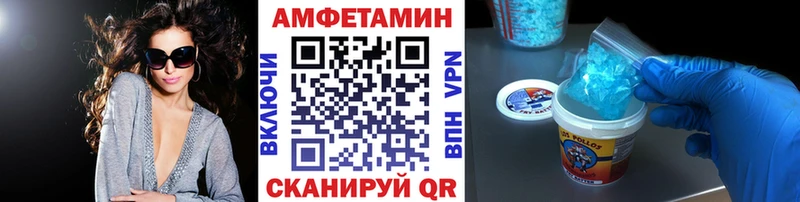 Метамфетамин винт  сколько стоит  Ясногорск 