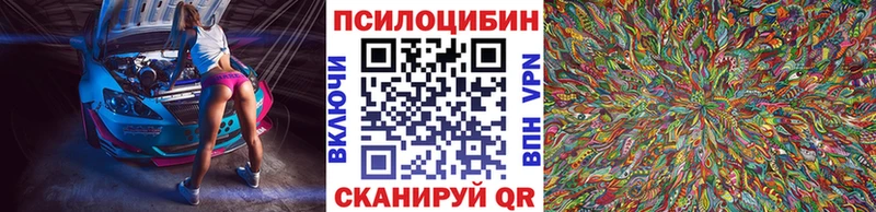 Галлюциногенные грибы мицелий  Ясногорск 