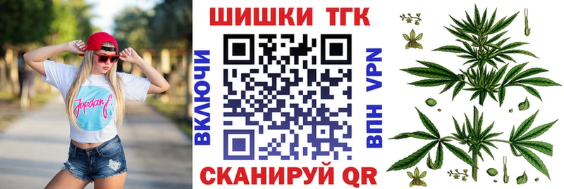 Бошки Шишки Bruce Banner Ясногорск